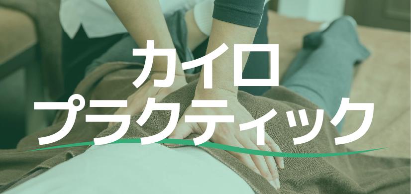 Link banner4